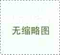 路友破碎機上日本頭版新聞了！路友為再生資源循環(huán)利用助力！