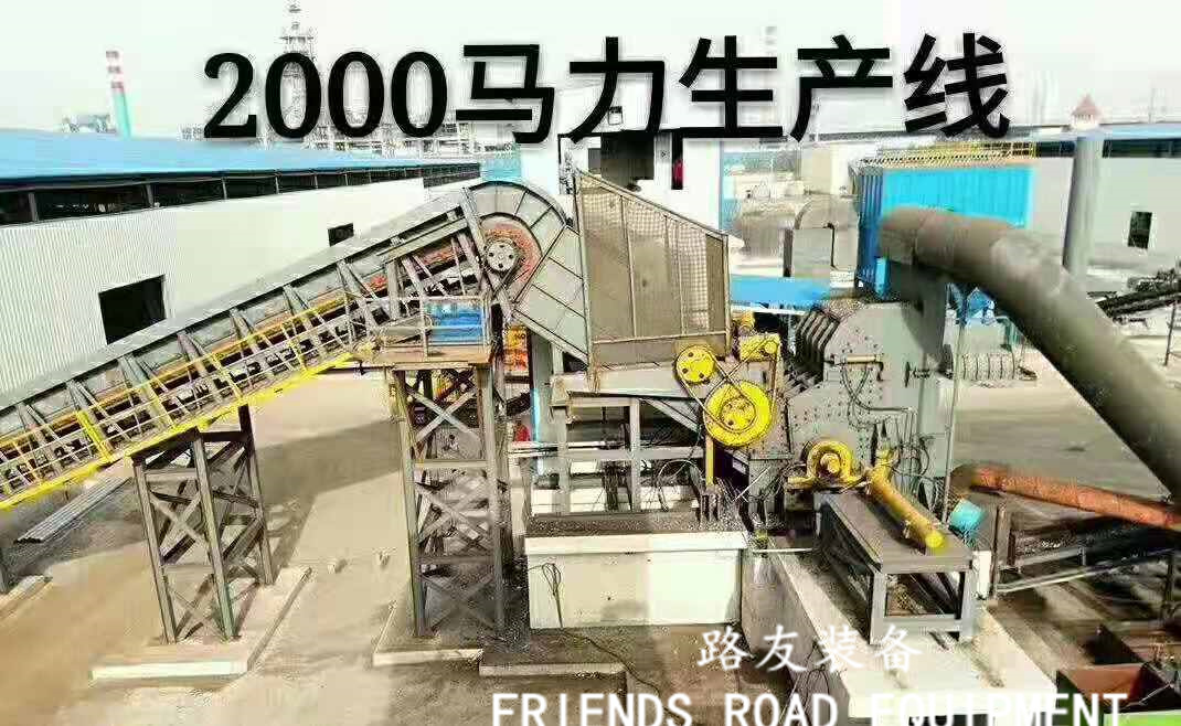 <a href='http://m.revieve.com.cn/psxl/5.html' target='_blank'><span>金屬粉碎機</span></a>的發(fā)展目標與行業(yè)現(xiàn)實之間的矛盾