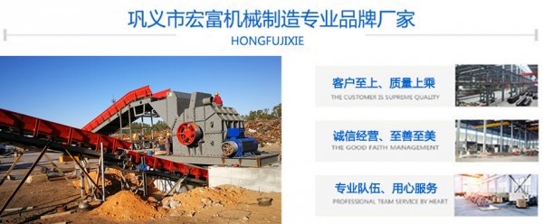 河南破碎機(jī)生產(chǎn)廠家皓星機(jī)械金屬破碎機(jī)低價促銷 